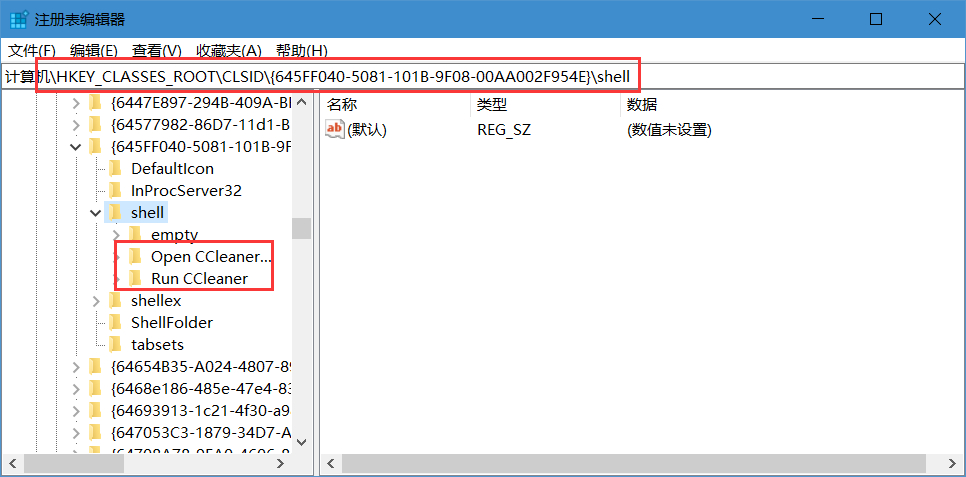 回收站的右键菜单