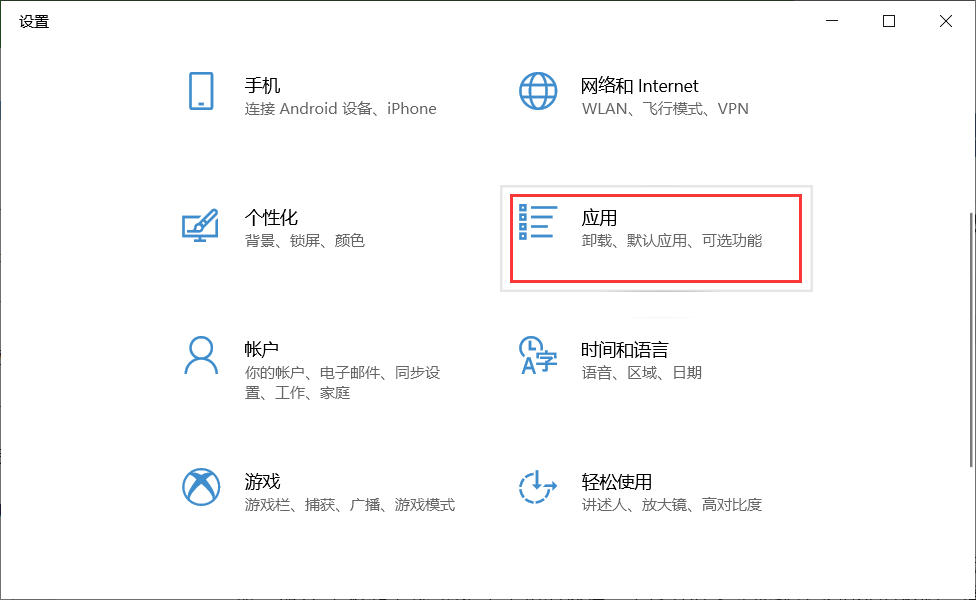 Win10自带播放器出现故障无法播放任何视频