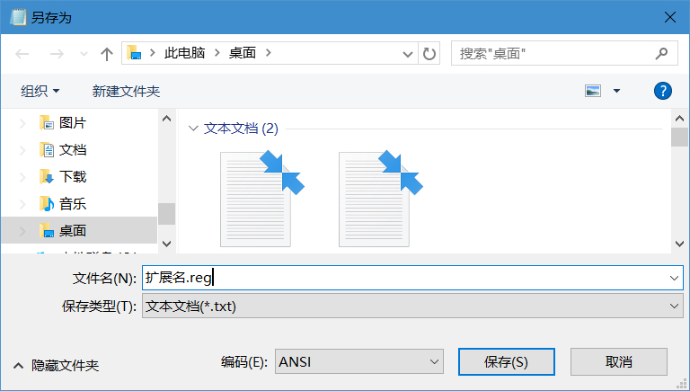 Win10中如何使用win7的图片查看器