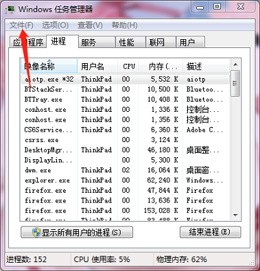 在使用WIN7时，为什么桌面图标无法移动？