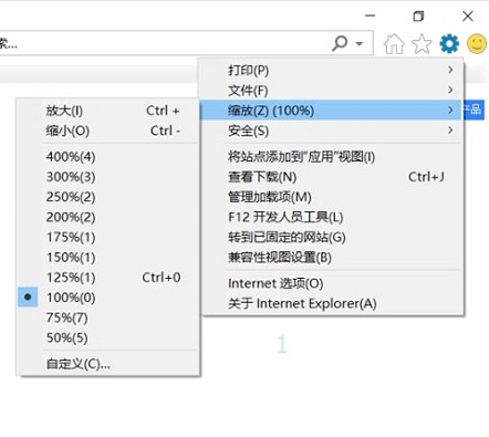 在电脑上，网页字体太大或太小怎么办？