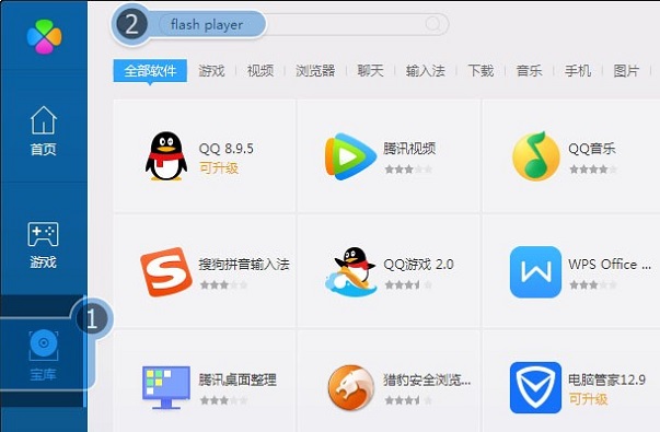 Adobe flashplayer 已过期该怎么办？