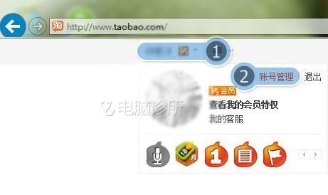 在win7中，打开淘宝提示安全证书过期怎么办？