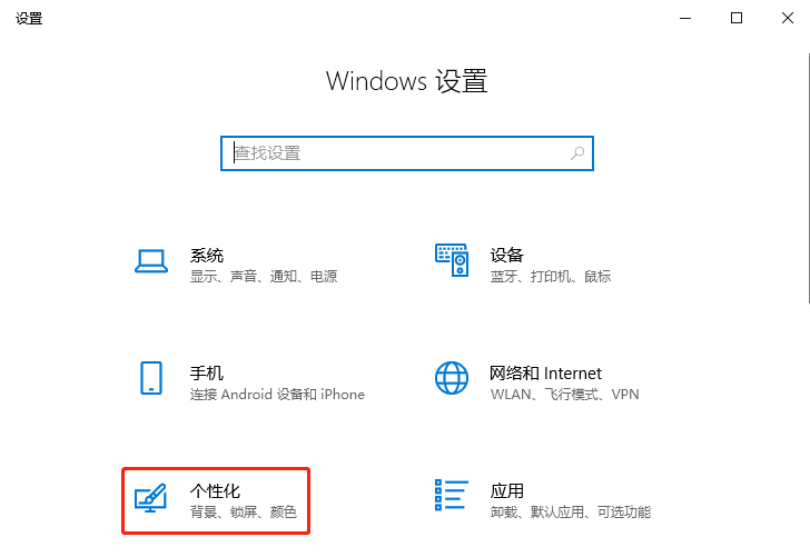 Windows 10如何关闭“显示最近打开的项”