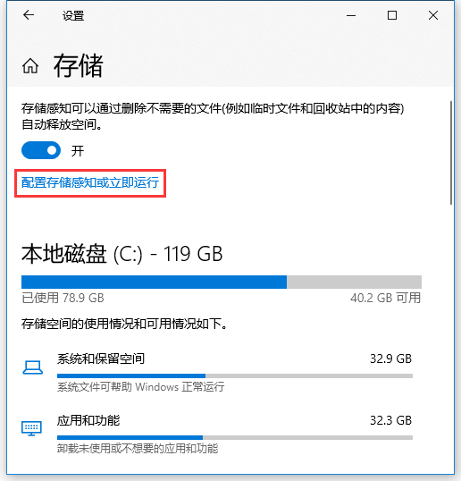 Win10自带的清理工具怎么用