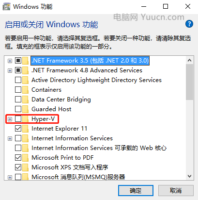 Windows 10无法打开virtualbox等第三方虚拟机怎么办