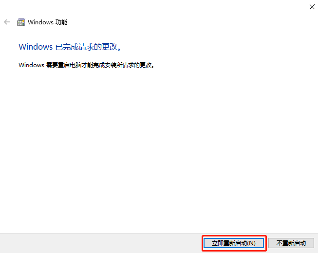 Windows 10无法打开virtualbox等第三方虚拟机怎么办