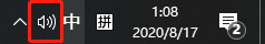 Windows 10桌面声音图标不见了怎么办