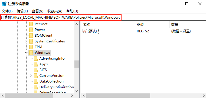 怎样跳过Windows10的锁屏界面