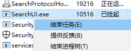 Windows搜索出现问题怎么办