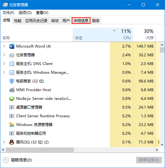 Windows搜索出现问题怎么办