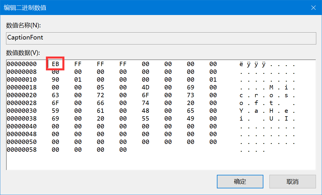 新版Win10中，如何仅修改部分文本大小