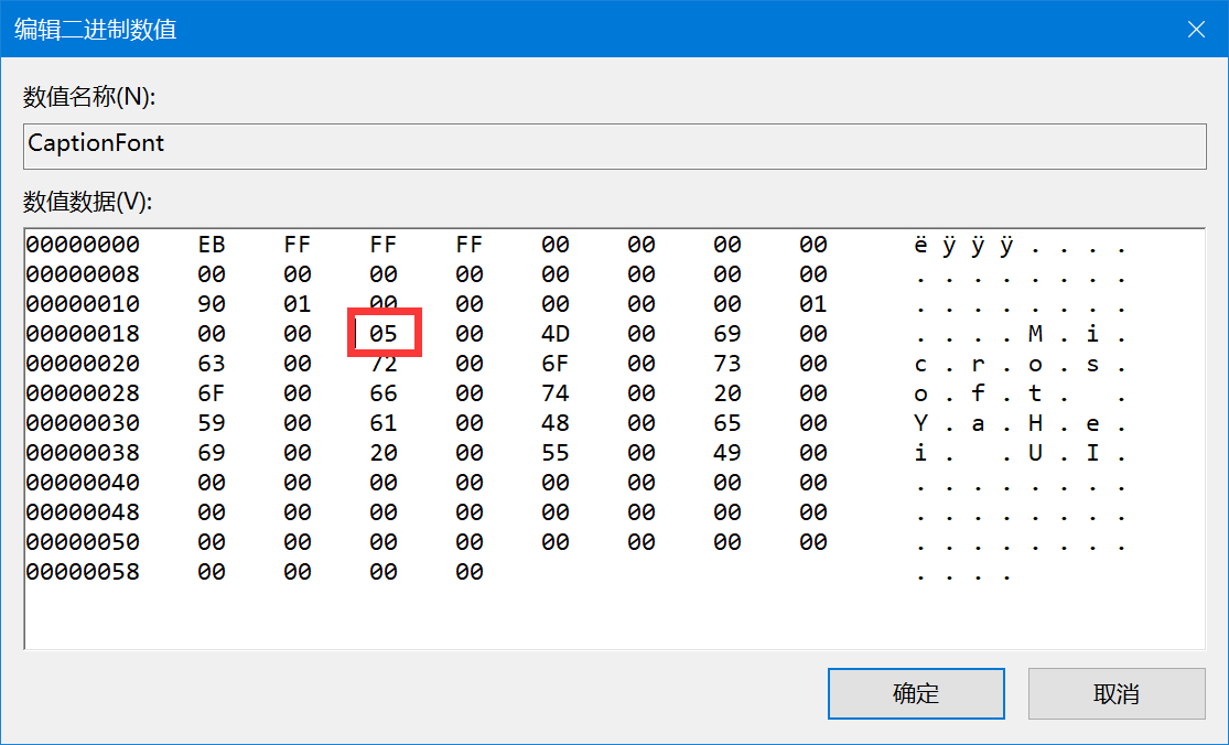 新版Win10中，如何仅修改部分文本大小