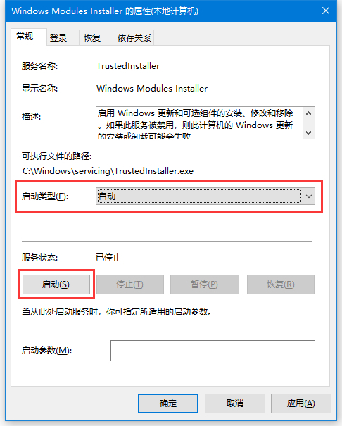 启用或关闭Windows功能列表空白