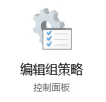 Windows更新暂停无法更新