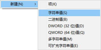 使某个程序打开时不显示用户帐户控制