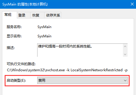 电脑空闲时占用大量系统资源