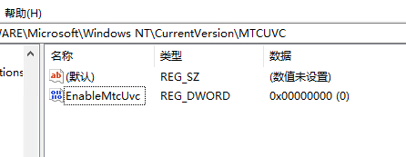 Win10切换竖状的音量控制