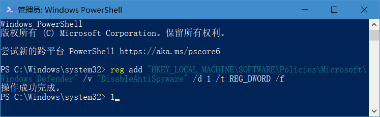 关闭Windows Defender的一种方法