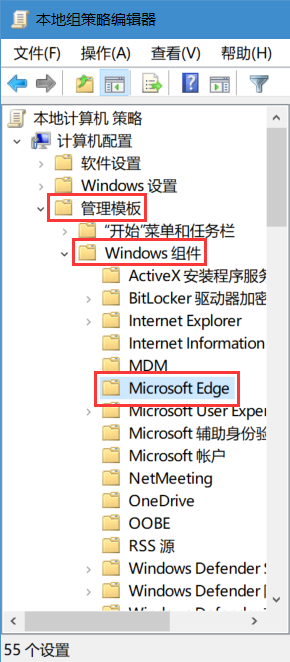 Edge浏览器总是出现选择以设置Adobe flash