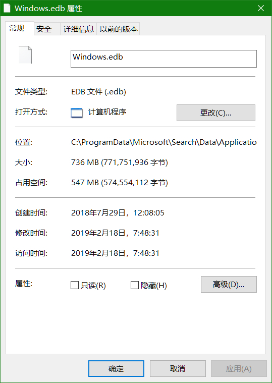 移动Windows搜索的索引文件