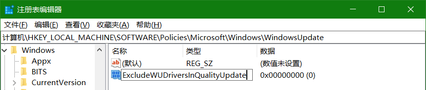 如何阻止windows更新驱动程序