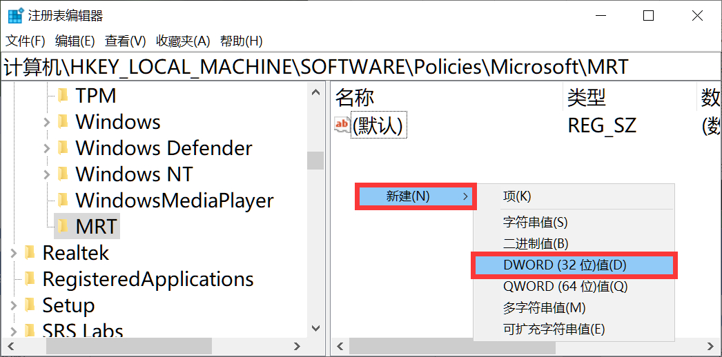 不再接收恶意软件删除工具的推送