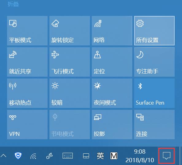 Win10字体太大或太小