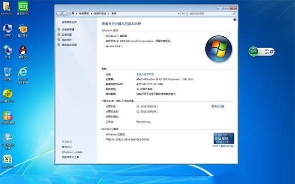 安装WIN7后，如何对WIN7系统优化？