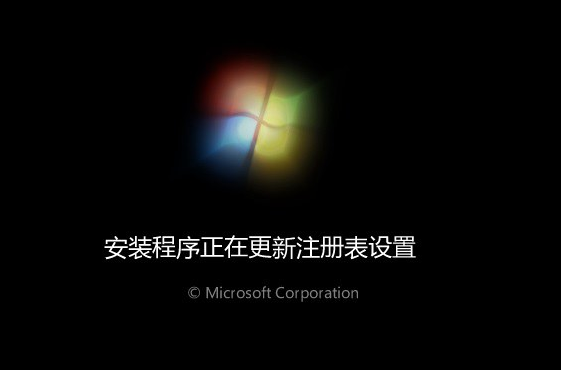 如何通过U盘重装WIN7系统？