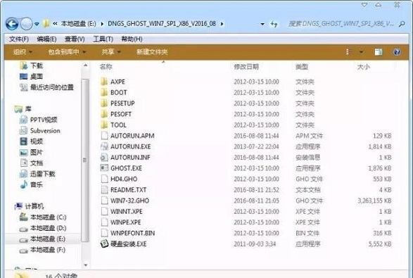 没有系统U盘、光盘情况下，怎么重装win7系统？