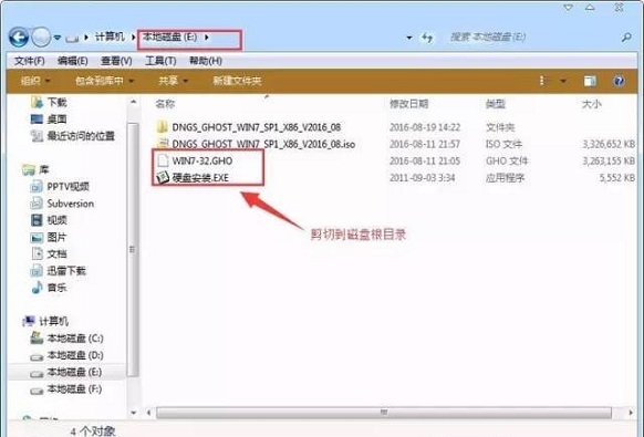 没有系统U盘、光盘情况下，怎么重装win7系统？