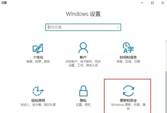 在WIN10中，如何还原电脑系统的出厂设置？