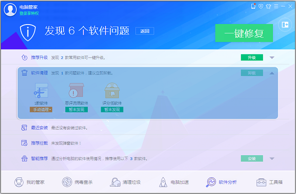 为什么在XP/WIN7系统总是提示提交错误报告？