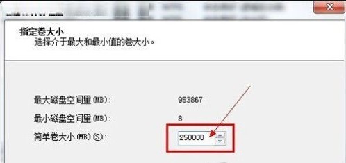 在win 7中如何用磁盘管理为硬盘分区呢？