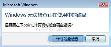 在win7系统中，系统托盘提示损坏文件怎么办？