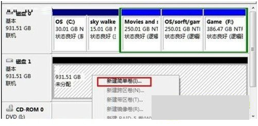 Windows7如何进行硬盘分区？