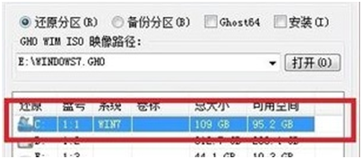 电脑重装win7系统的方法是什么？