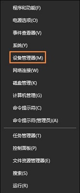 Win10系统如何卸载电脑声卡？