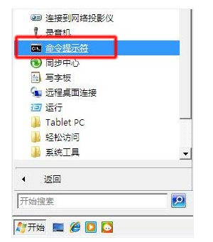 为什么windows错误恢复？