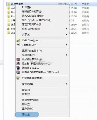 在win7系统中无法创建文件夹怎么办？