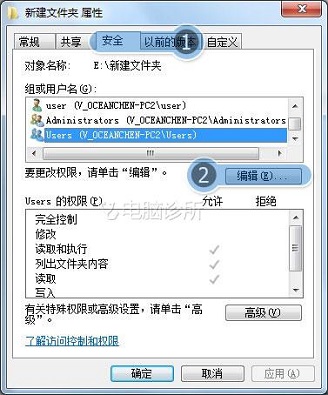 在win7系统中无法创建文件夹怎么办？