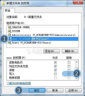 在win7系统中无法创建文件夹怎么办？