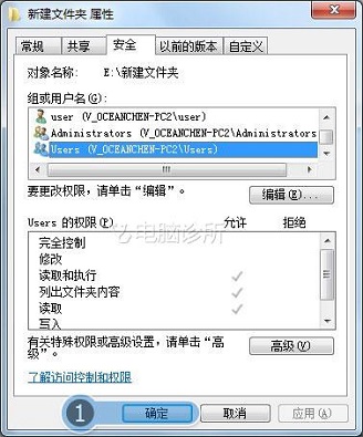 在win7系统中无法创建文件夹怎么办？