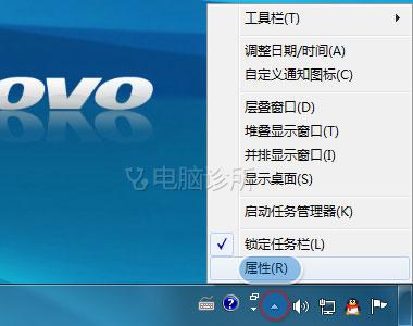 在win7系统中怎么解决桌面右下角时间消失？