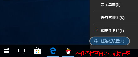 在win10系统中为什么桌面右下角时间消失了？