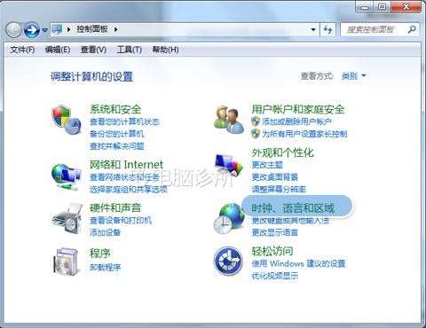 在win7系统中为什么键盘大写键不能关闭？