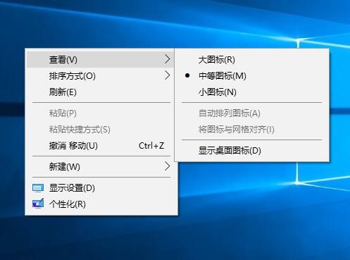 在win10中，为什么桌面所有图标都消失？