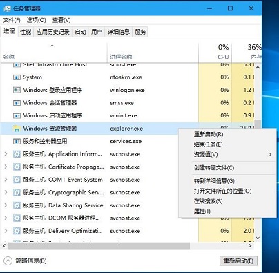 在win10中，为什么桌面所有图标都消失？