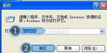 在xp系统中，为什么数字小键盘开机不启动？